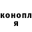 Кодеин Purple Drank gnash58