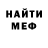 Кетамин VHQ Eugene Soklokov