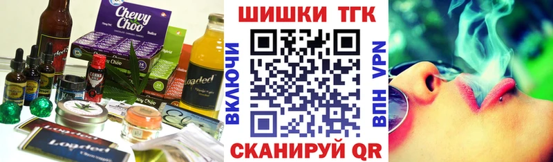 Печенье с ТГК марихуана  кракен онион  Березники 