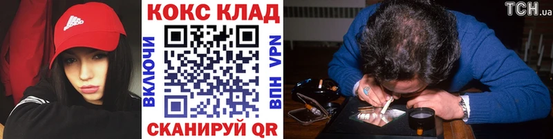 COCAIN 97% Березники