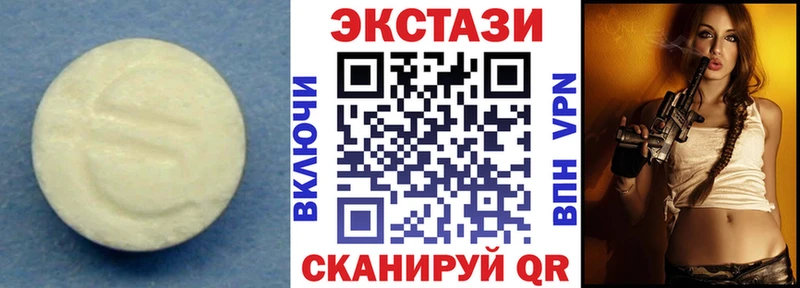 мега ТОР  Березники  ЭКСТАЗИ 250 мг 
