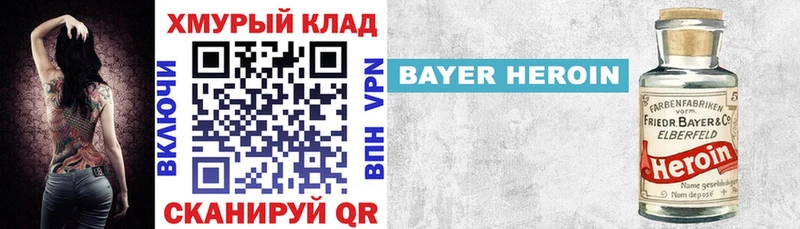 наркошоп  Березники  ОМГ ОМГ онион  ГЕРОИН афганец 