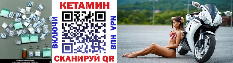 kraken как зайти  Березники  Кетамин VHQ  магазин  наркотиков 