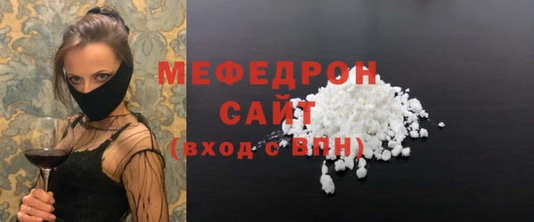 меф Волосово