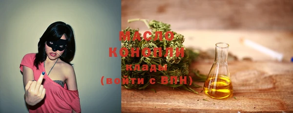 гашишное масло Алексин