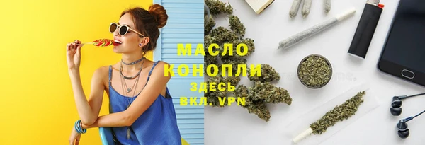 гашишное масло Алексин