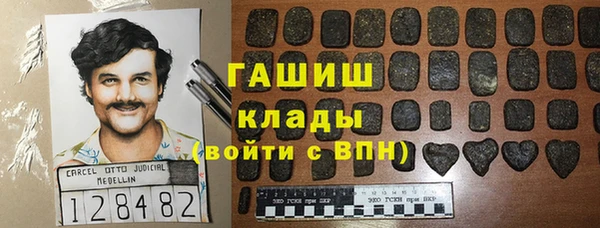 гашишное масло Алексин
