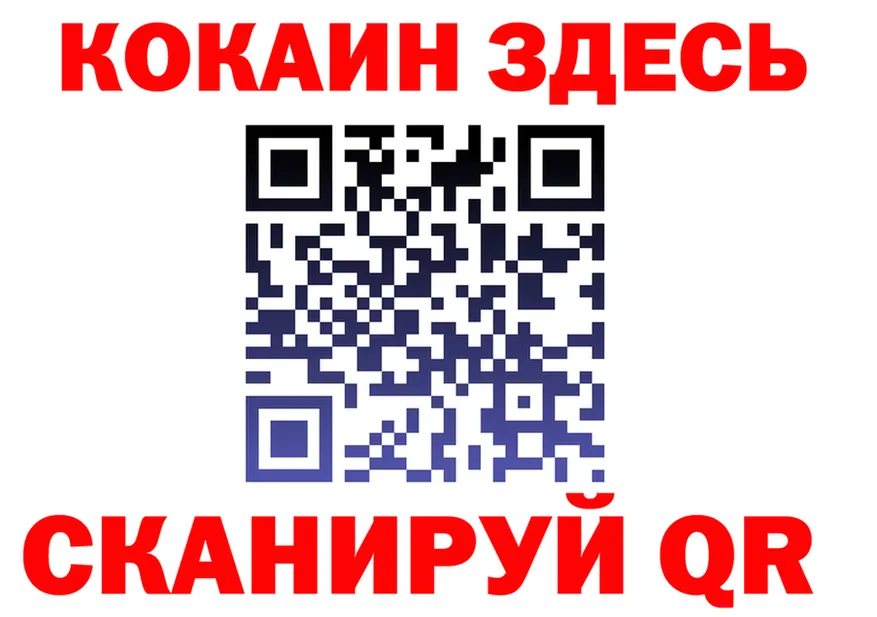 МЕТАДОН VHQ ТОР shop KRAKEN Березники