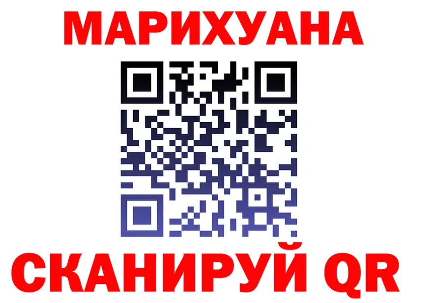 Canna-Cookies марихуана зеркало shop omg Березники