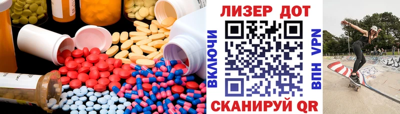 Лсд 25 экстази кислота  даркнет официальный сайт  Березники 