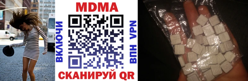 МДМА VHQ дарнет шоп Березники