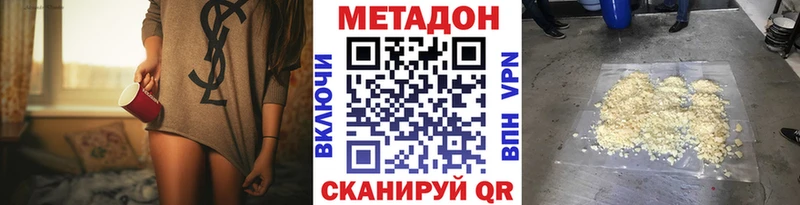 купить закладку  Березники  Метадон белоснежный 