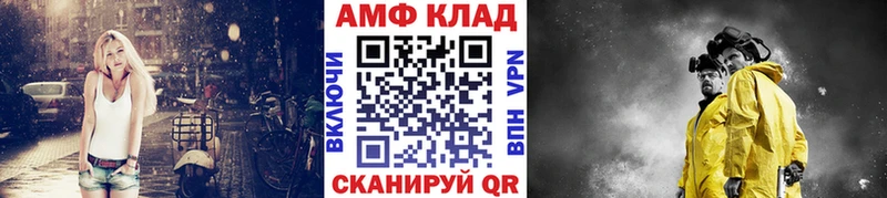 Первитин Methamphetamine  магазин  наркотиков  Березники 